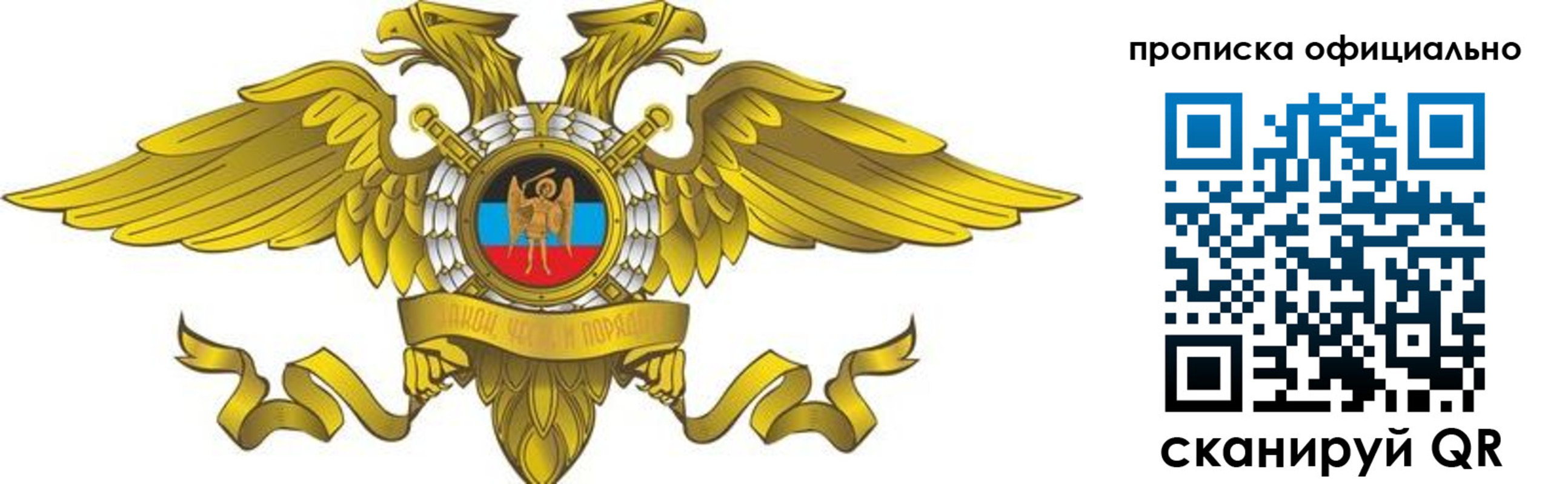 временная регистрация адрес в Гуково