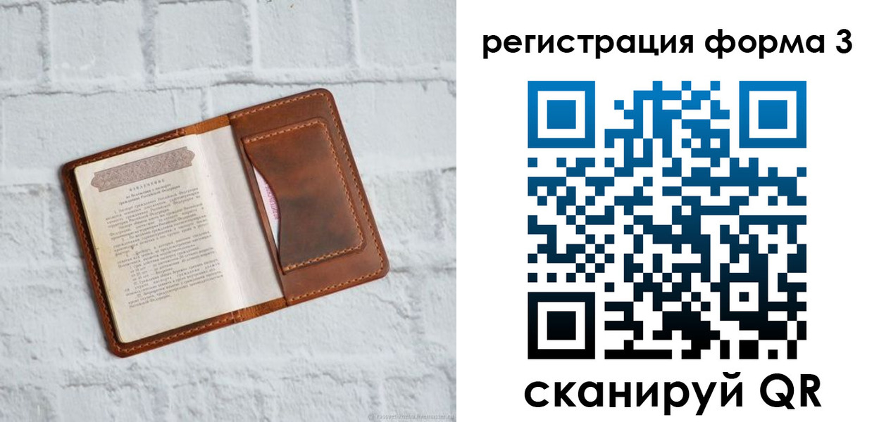 временная регистрация гарантия в Гуково